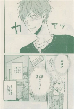 Page 344 of drap 2014-12