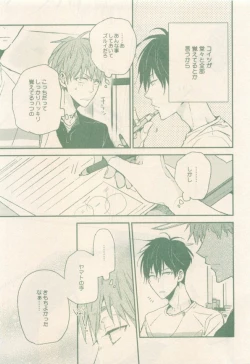 Page 345 of drap 2014-12