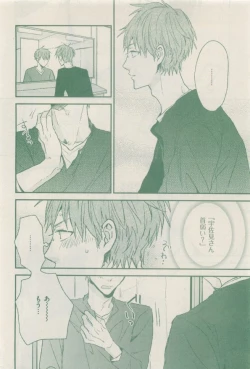 Page 348 of drap 2014-12