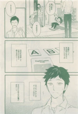 Page 360 of drap 2014-12