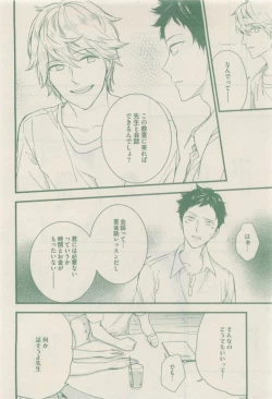 Page 364 of drap 2014-12