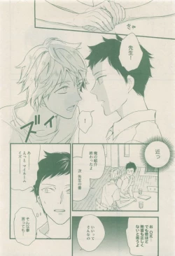 Page 366 of drap 2014-12