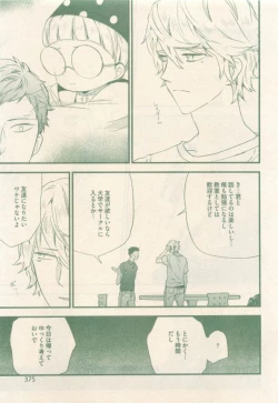 Page 375 of drap 2014-12