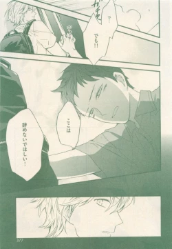 Page 377 of drap 2014-12