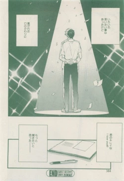 Page 384 of drap 2014-12