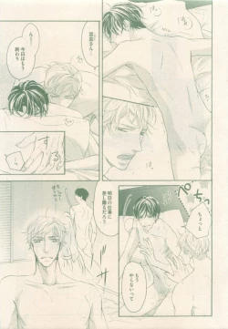 Page 387 of drap 2014-12