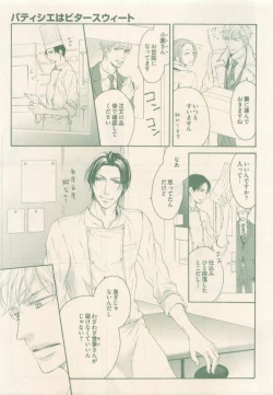 Page 389 of drap 2014-12