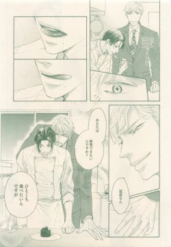 Page 393 of drap 2014-12