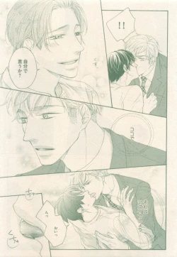 Page 395 of drap 2014-12