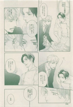 Page 398 of drap 2014-12