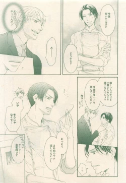 Page 399 of drap 2014-12