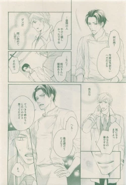 Page 402 of drap 2014-12