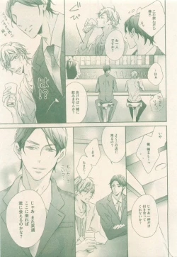 Page 413 of drap 2014-12