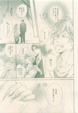 Page 415 of drap 2014-12