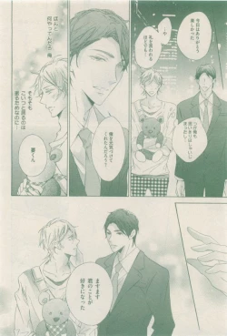 Page 422 of drap 2014-12