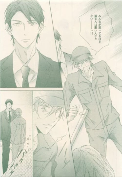 Page 425 of drap 2014-12