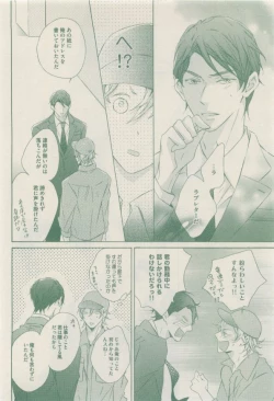 Page 428 of drap 2014-12