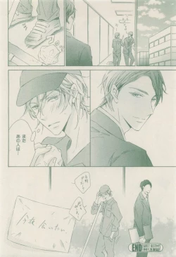 Page 432 of drap 2014-12