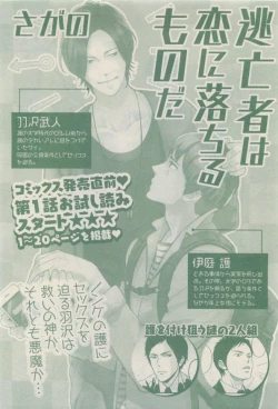 Page 434 of drap 2014-12