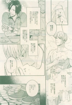 Page 437 of drap 2014-12