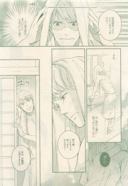 Page 439 of drap 2014-12