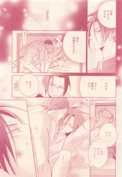 Page 43 of drap 2014-12