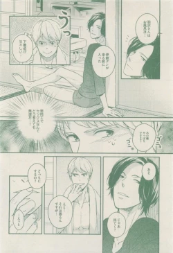 Page 440 of drap 2014-12