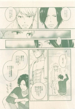 Page 443 of drap 2014-12