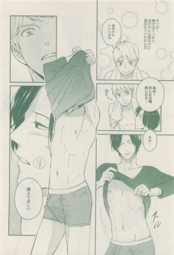 Page 444 of drap 2014-12