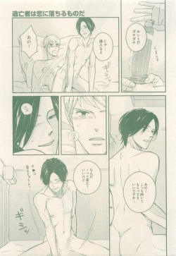 Page 449 of drap 2014-12