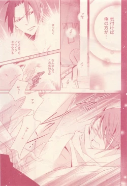 Page 45 of drap 2014-12