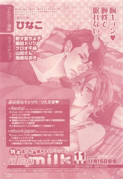 Page 465 of drap 2014-12