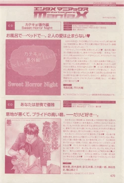 Page 470 of drap 2014-12