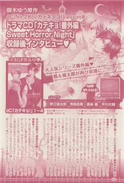 Page 472 of drap 2014-12