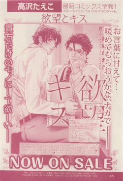 Page 474 of drap 2014-12