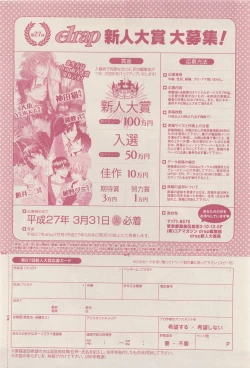 Page 476 of drap 2014-12