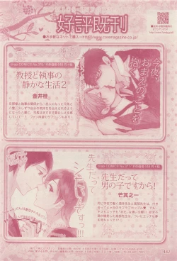 Page 482 of drap 2014-12