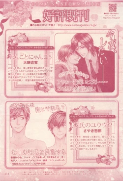 Page 483 of drap 2014-12