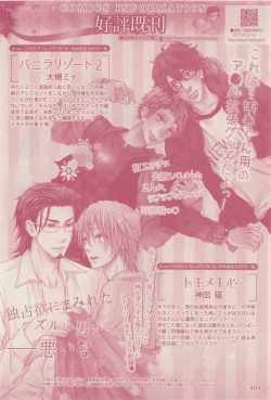 Page 484 of drap 2014-12