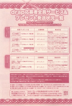 Page 487 of drap 2014-12