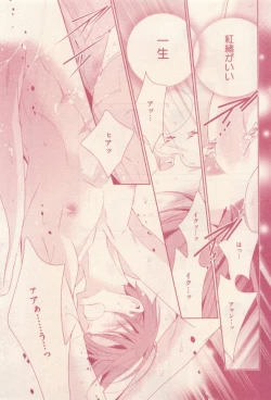 Page 53 of drap 2014-12