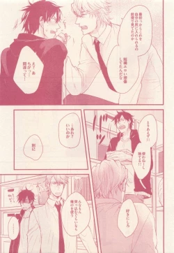 Page 65 of drap 2014-12