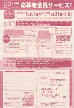 Page 71 of drap 2014-12