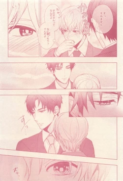 Page 75 of drap 2014-12