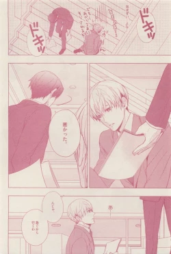 Page 76 of drap 2014-12