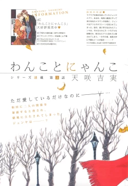 Page 7 of drap 2014-12