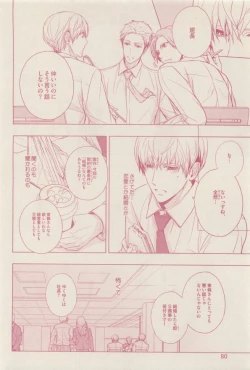 Page 80 of drap 2014-12