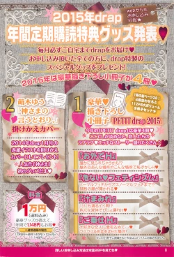 Page 8 of drap 2014-12