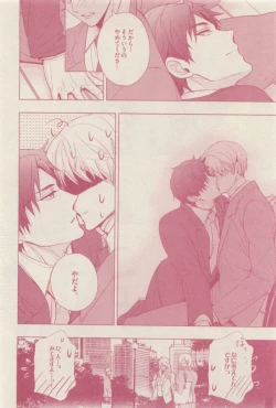 Page 90 of drap 2014-12