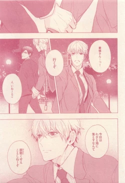 Page 91 of drap 2014-12